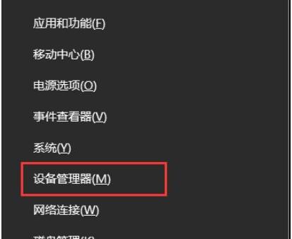 Win10專業版找不到Wlan選項如何解決?