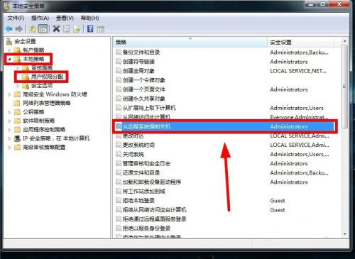 Win7怎么實現遠程關機？