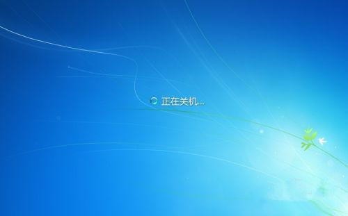 Win7怎么實現遠程關機？