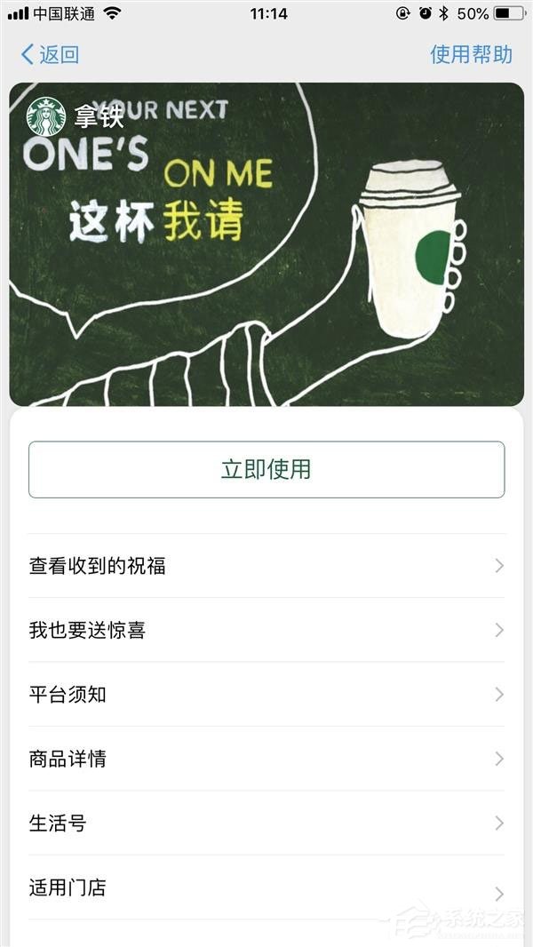 支付寶如何使用星巴克小程序 支付寶星巴克小程序使用方法