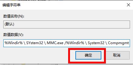 Win10explorer.exe怎么修復？Win10explorer.exe修復方法