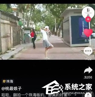 抖音如何拍多個(gè)城市穿梭 抖音拍橫穿多個(gè)城市視頻的方法