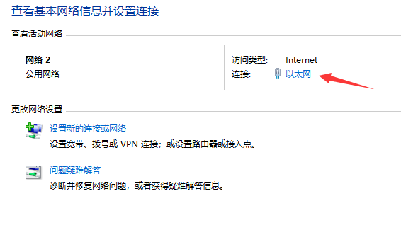 Win10專業版出現0x80070035找不到網絡路徑怎么解決？