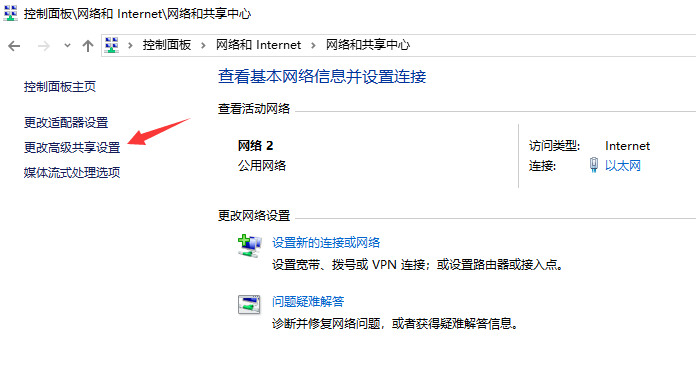 Win10專業版出現0x80070035找不到網絡路徑怎么解決？