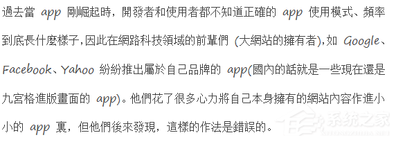 WPS將繁體字轉換為簡體字步驟方法