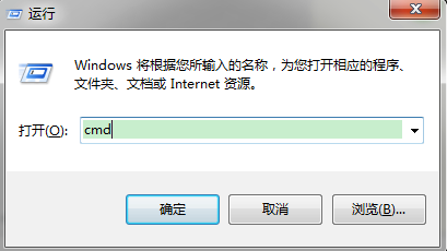 Win7電腦怎么用tracert命令查看網(wǎng)絡(luò)狀況？