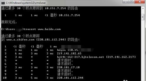 Win7電腦怎么用tracert命令查看網(wǎng)絡(luò)狀況？