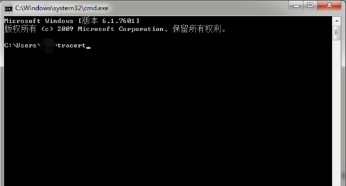 Win7電腦怎么用tracert命令查看網(wǎng)絡(luò)狀況？