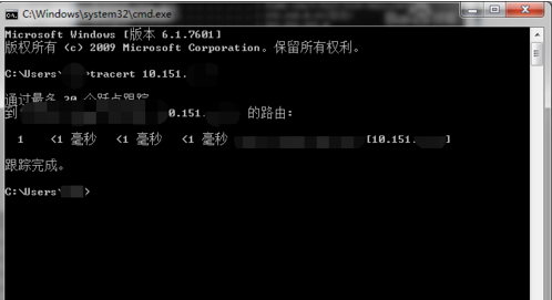 Win7電腦怎么用tracert命令查看網(wǎng)絡(luò)狀況？