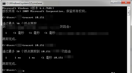 Win7電腦怎么用tracert命令查看網(wǎng)絡(luò)狀況？
