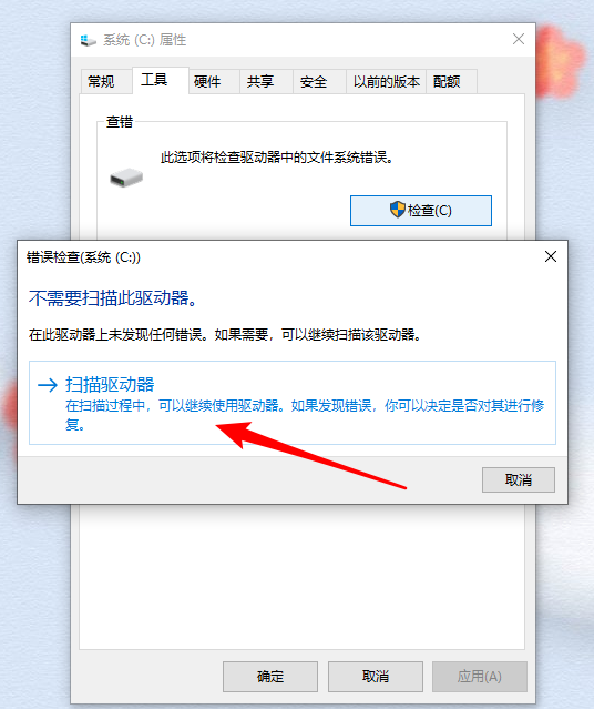 Win10重裝系統后打開軟件很卡怎么解決？
