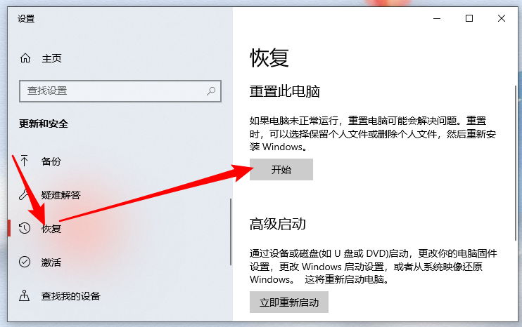 Win10重裝系統后打開軟件很卡怎么解決？