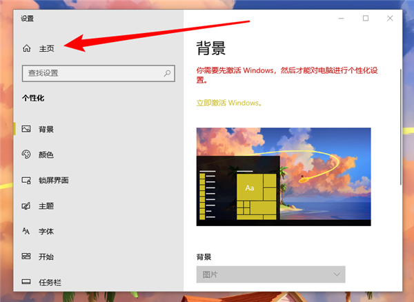 重裝系統Win10后為何要安裝驅動？重裝系統Win10都需要下載什么驅動