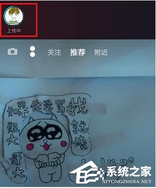 抖音的故事如何上傳成作品 抖音的故事發(fā)布方法