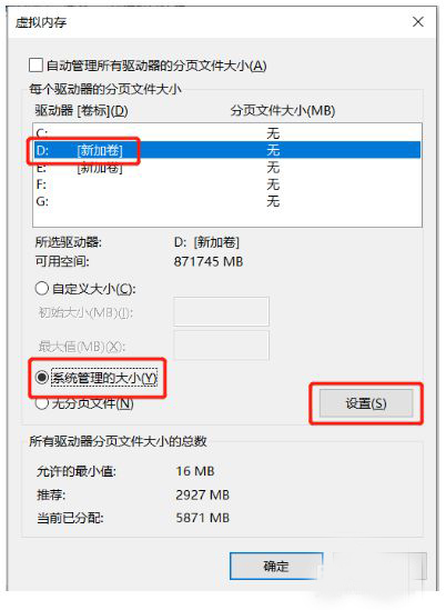 Win10想刪除磁盤卷，提示無法刪除該怎么辦？刪除磁盤卷解決方法