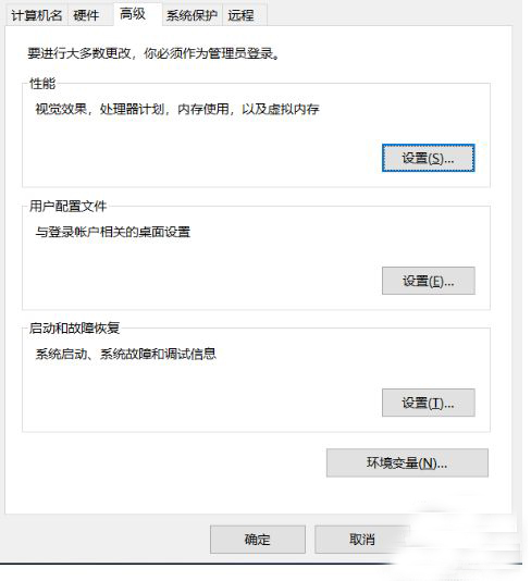 Win10想刪除磁盤卷，提示無法刪除該怎么辦？刪除磁盤卷解決方法