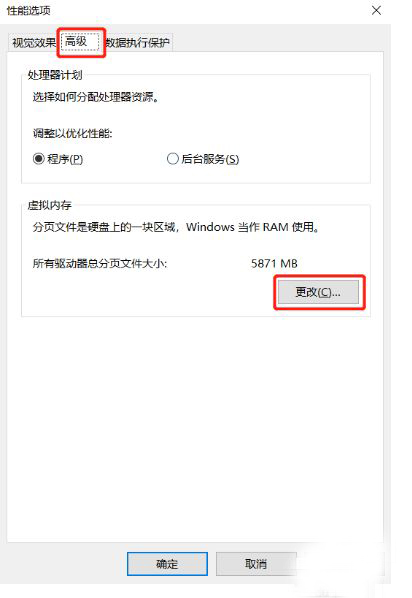 Win10想刪除磁盤卷，提示無法刪除該怎么辦？刪除磁盤卷解決方法