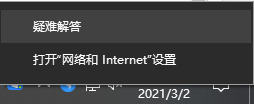 Win10系統(tǒng)打印機怎么連接第二臺電腦?