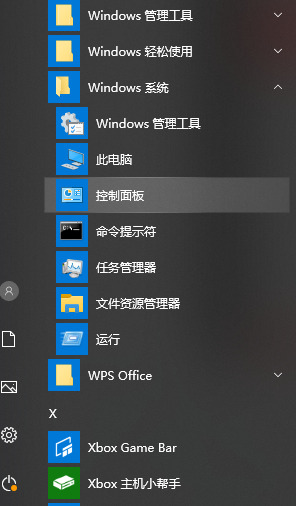 Win10系統(tǒng)打印機怎么連接第二臺電腦?