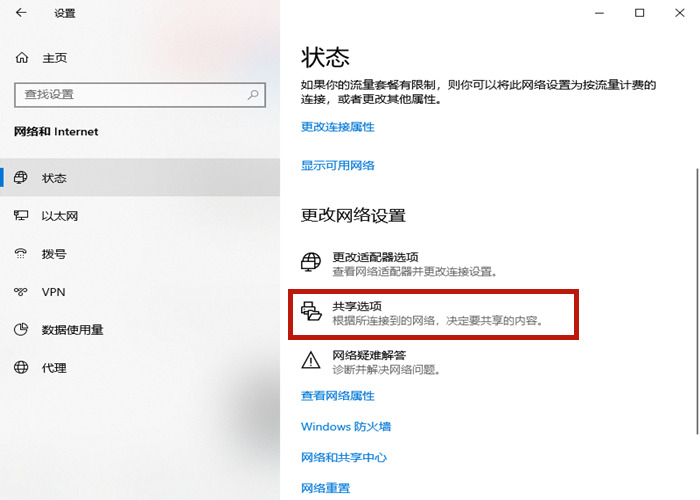 Win10系統(tǒng)打印機怎么連接第二臺電腦?