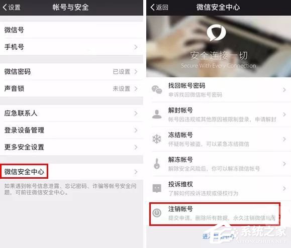 微信如何查詢綁定那些APP 微信查詢綁定APP方法