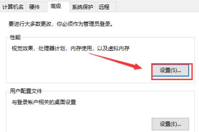 Win10電腦8g內(nèi)存虛擬內(nèi)存怎么設(shè)置？