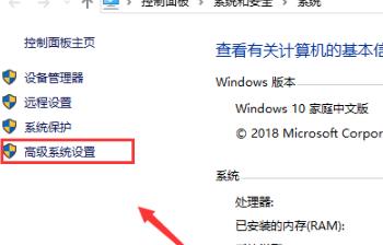 Win10電腦8g內(nèi)存虛擬內(nèi)存怎么設(shè)置？