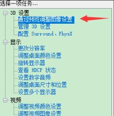 Win10電腦N卡怎么加速？Win10電腦N卡加速方法介紹