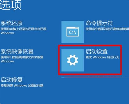 Win10電腦一直在歡迎界面怎么解決？
