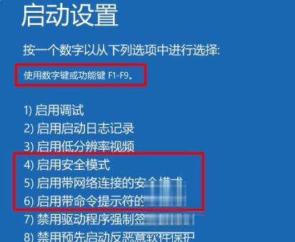 Win10電腦一直在歡迎界面怎么解決？