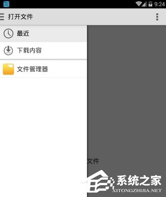 抖音里面的音樂如何下載到手機(jī) 把抖音上音樂下載到手機(jī)里的方法