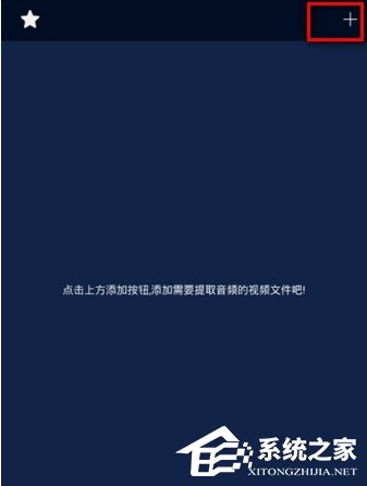 抖音里面的音樂如何下載到手機(jī) 把抖音上音樂下載到手機(jī)里的方法