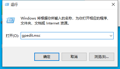 戴爾win10電腦怎么永久關(guān)閉小娜?戴爾win10電腦小娜永久關(guān)閉方法