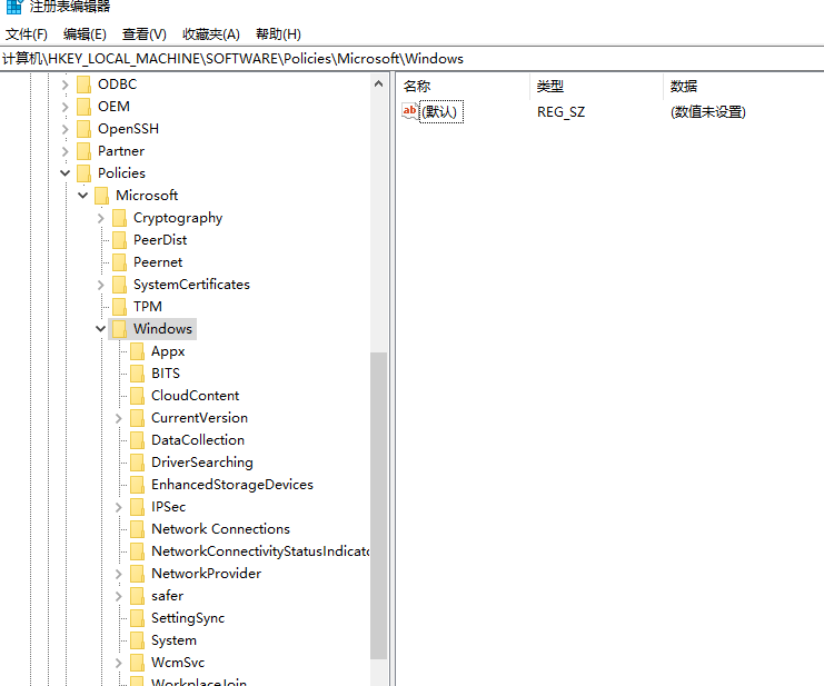 戴爾win10電腦怎么永久關(guān)閉小娜?戴爾win10電腦小娜永久關(guān)閉方法