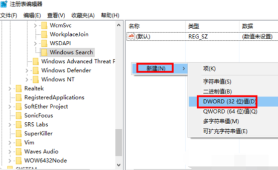 戴爾win10電腦怎么永久關(guān)閉小娜?戴爾win10電腦小娜永久關(guān)閉方法