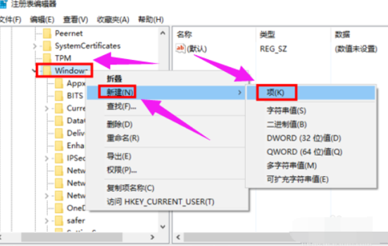 戴爾win10電腦怎么永久關(guān)閉小娜?戴爾win10電腦小娜永久關(guān)閉方法