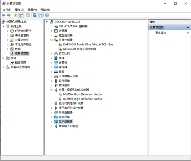 Win10右鍵Nvidia沒(méi)有顯示選項(xiàng)？如何找回右鍵Nvidia顯示選項(xiàng)