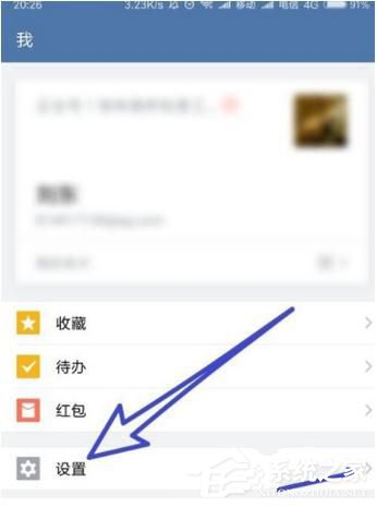 企業微信被加好友需要驗證如何設置？企業微信被加好友驗證過程