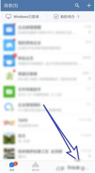 企業微信被加好友需要驗證如何設置？企業微信被加好友驗證過程