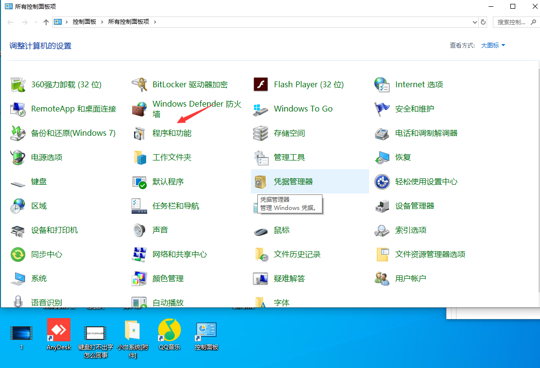 Win10專業版依賴服務1068錯誤怎么處理?