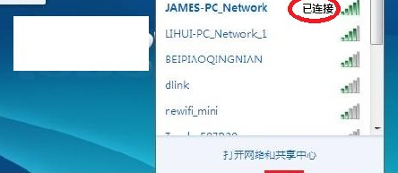 戴爾筆記本投屏電視怎么弄？戴爾win10筆記本投屏電視方法步驟