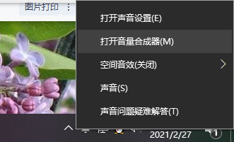 戴爾筆記本投屏電視怎么弄？戴爾win10筆記本投屏電視方法步驟