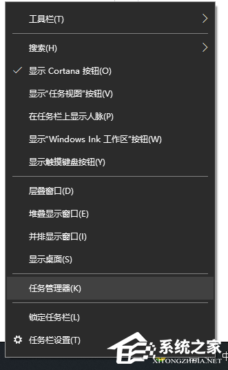 Win10開機啟動項怎么修改設置?