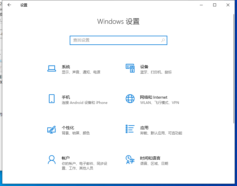 Win10應用商店錯誤代碼0x80072efd解決方法