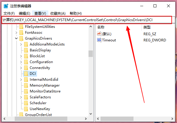 Win10重裝系統后電腦出現閃屏桌面解決？