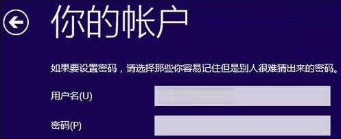 Win10重裝系統(tǒng)如何跳過(guò)微軟賬戶(hù)？