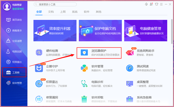Win10重裝系統后電腦出現閃屏桌面解決？