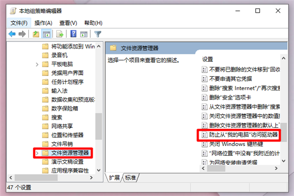 Win10重裝系統受限如何解除？