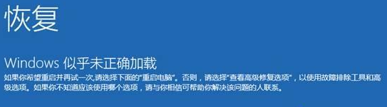 Win10重裝系統受限如何解除？