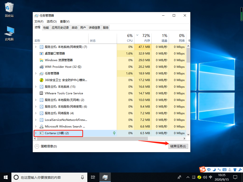 Win10如何提高電腦流暢度？